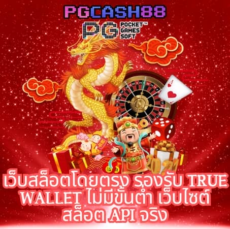 แจกเครดิต ทดลองเล่นฟรี 100 ถอนได้2023